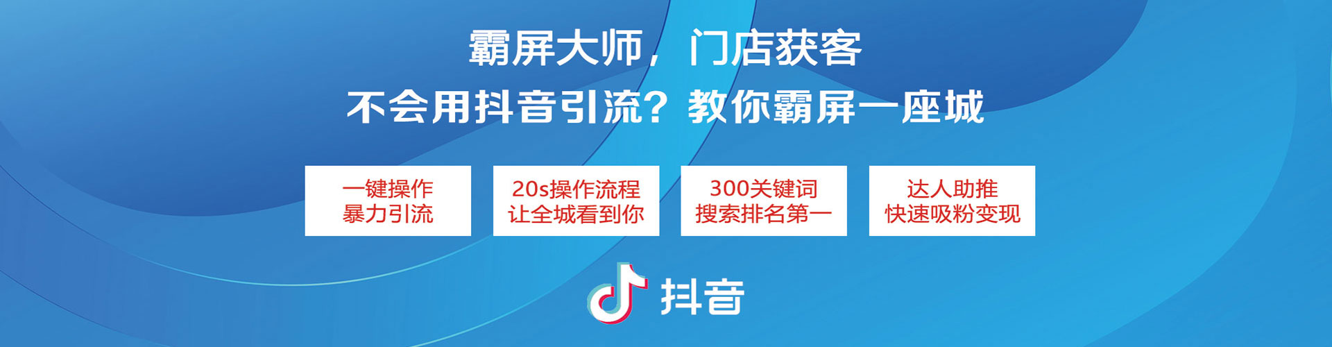 田林百度推广排名