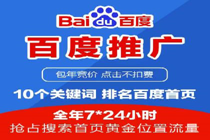 短视频热潮中的抖音信息流推广策略